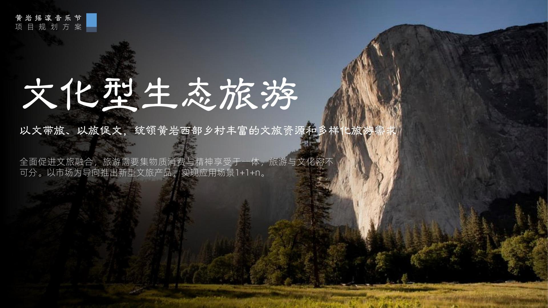 方大影业浅色极简